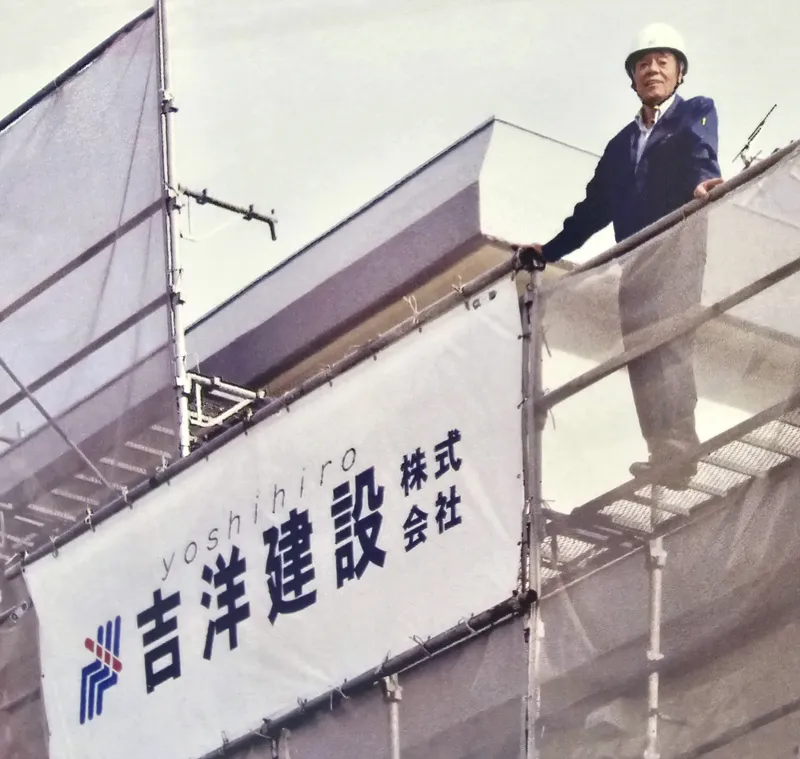 吉洋建設株式会社・ごあいさつ