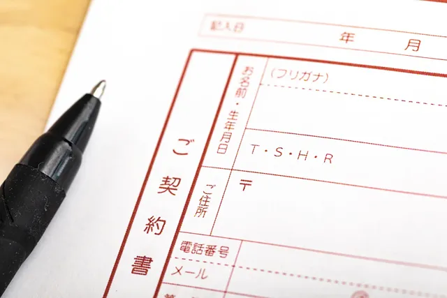 内容により契約書を作成します