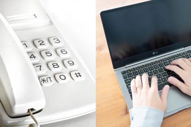 お問合せ・ご相談